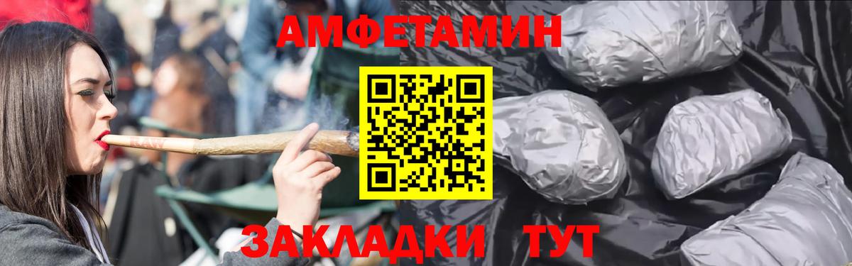 Amphetamine 97% Сергиев Посад