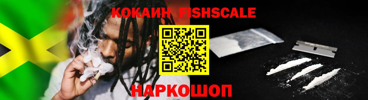 Сергиев Посад  Cocaine Эквадор  Вход с VPN  COCAIN Боливия 