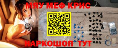 экстази Рузаевка