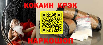 2c-b Рыбинск