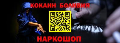 2c-b Рыбинск