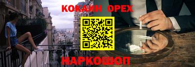 экстази Рузаевка