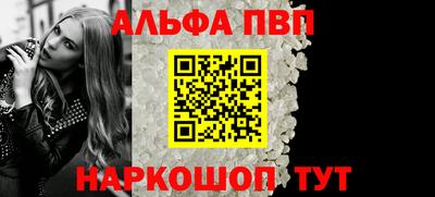 2c-b Рыбинск