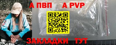 2c-b Рыбинск