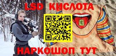 стаф Рязань