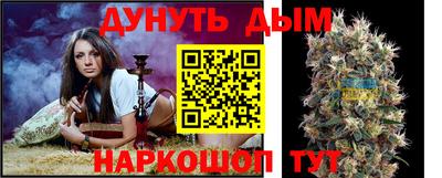 2c-b Рыбинск