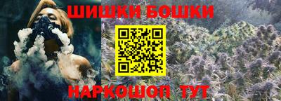 2c-b Рыбинск