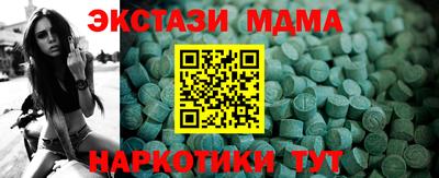 2c-b Рыбинск