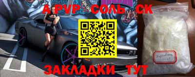 2c-b Рыбинск