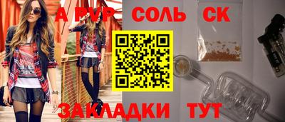 экстази Рузаевка