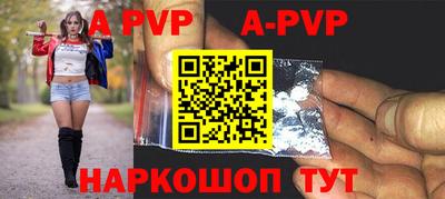 2c-b Рыбинск