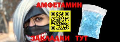 экстази Рузаевка