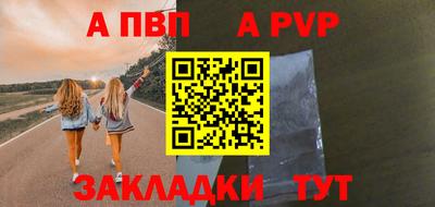 стаф Рязань