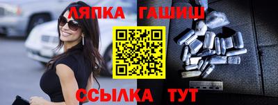 стаф Рязань