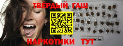 стаф Рязань