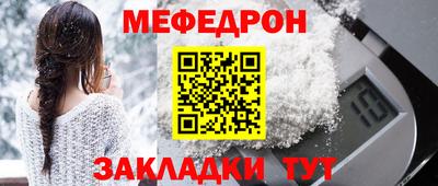 2c-b Рыбинск