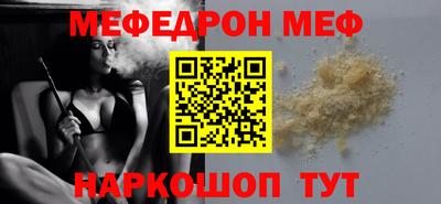 2c-b Рыбинск