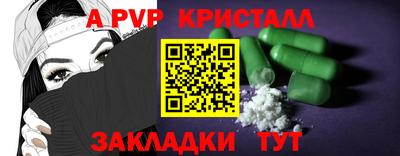 2c-b Рыбинск
