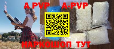 экстази Рузаевка
