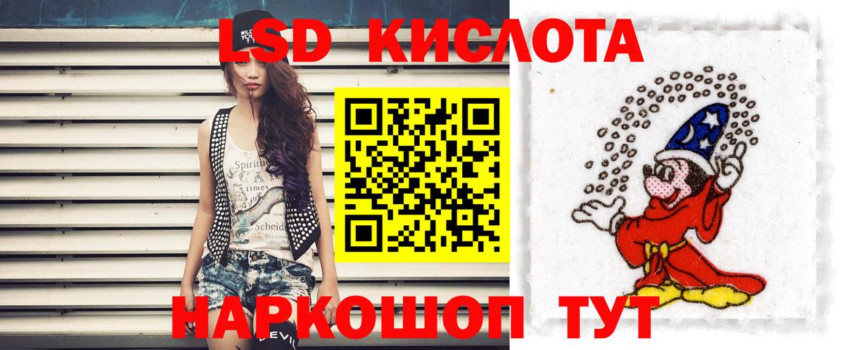 Лсд 25 экстази  Вход с VPN  Сергиев Посад  LSD-25 экстази кислота 