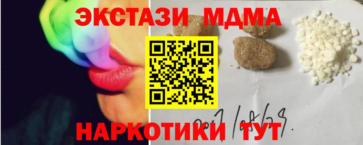 Бошки Шишки  Сергиев Посад  МЕТАМФЕТАМИН  МЕФ кристаллы  ГАШ  МЕФ  Кокаин  Вход с VPN  A-PVP СОЛЬ кристаллы 